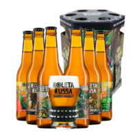 Kit 6 Cervejas Roleta Russa 355ml C/ 1 Copo e Pulseira